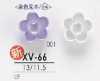 XV66 Flower-shaped Half-ring Shank Button For Dyeing