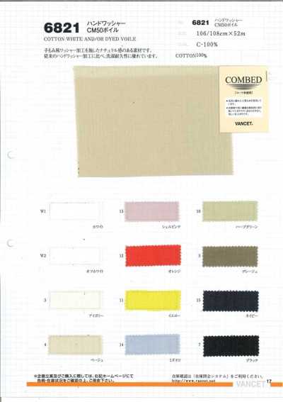 6821 Hand Washer Finish CM50 Voile