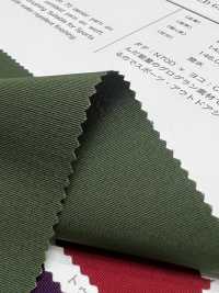 7316 C / N Light Grosgrain[Textile / Fabric] VANCET Sub Photo