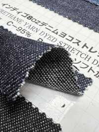 518 Kaihara 8oz Denim, Horizontal Stretch[Textile / Fabric] VANCET Sub Photo