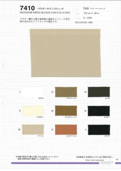 7410 Powder Satin Stretch