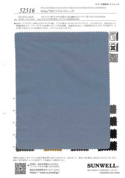 52316 Reflax® PBT Stretch Twill
