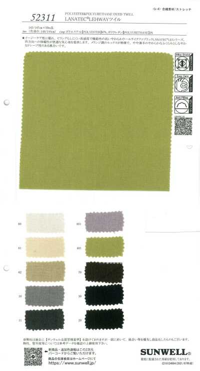 52311 LANATEC® LEI 4-Way Twill