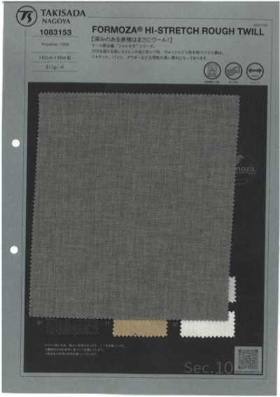 1083153 FORMOZA Wool-Like High-Stretch Polyester Twill