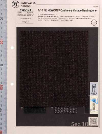 1022194 RE:NEWOOL® JAPAN Cashmere Vintage Herringbone Series
