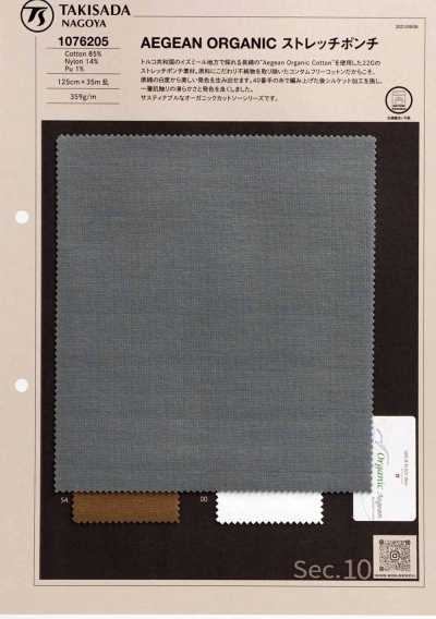 1076205 AEGEAN ORGANIC Stretch Ponte