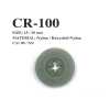 CR-100 Recycled Fishing Net Nylon 4-hole Button