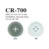 CR-700 Recycled Fishing Net Nylon 4-hole Button