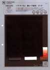 1068151PE Soft Thermo α Fuzzy Back Ponte