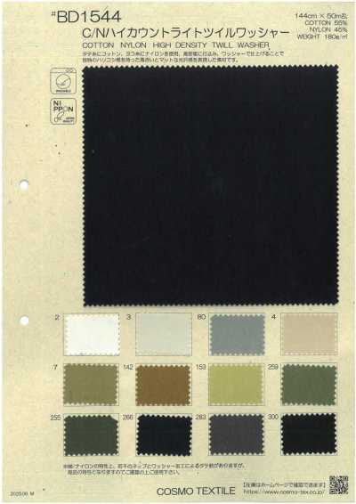 BD1544 C/Ny High Count Light Twill Washer Finish