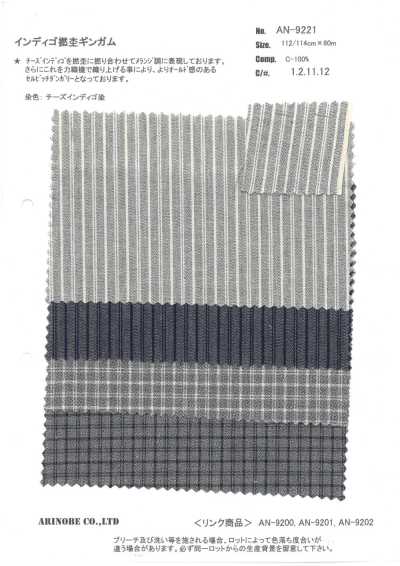 AN-9221 Indigo Twisted Heather Gingham