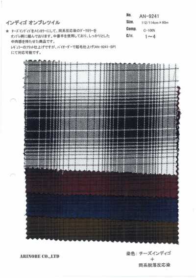 AN-9241 Indigo Ombre Twill