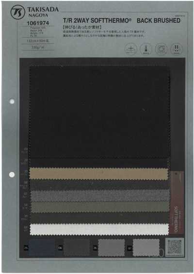 1061974 T/R Soft Thermo Twill