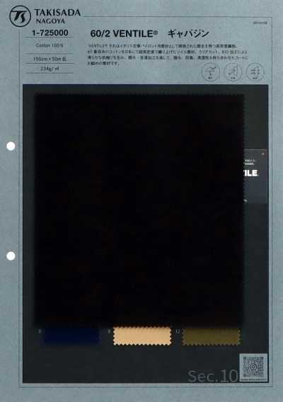 101-725000 60/2 VENTILE® Gabardine
