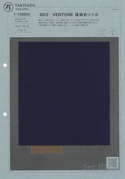 101-725005 60/2 VENTONE Piece-dyed Twill