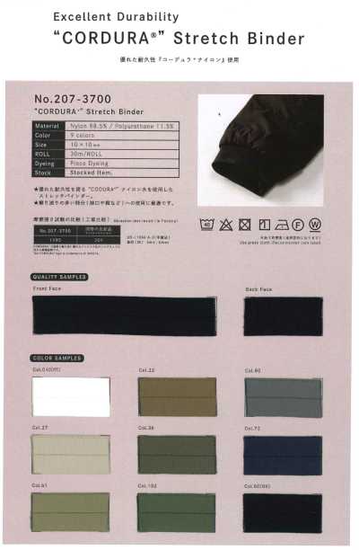 3700 CORDURA® Stretch Binder