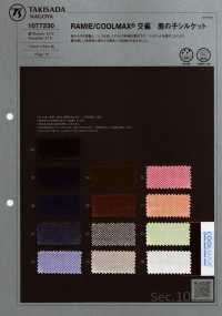 1077230 Ramie / Moss Stitch Ramie[Textile / Fabric] TAKISADA NAGOYA Sub Photo