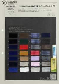 1077207EC COTTON / COOLMAX® Cross-knit Surf Knit Mercerized EC[Textile / Fabric] Takisada Nagoya Sub Photo
