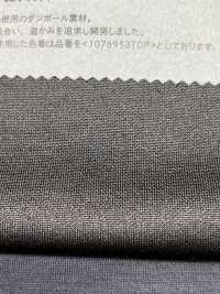 1076953 1/48 Double Knit[Textile / Fabric] Takisada Nagoya Sub Photo