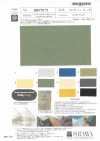SBY3171 Cordura Nylon 4WAY Stretch Sun-dried Washer Processing