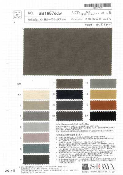SB1687ddw Cotton/Linen Loose Oxford D.d.w. Processing