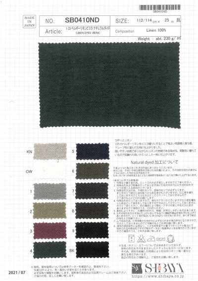 1/25 Belgian Linen Viyella Natural Dyeing