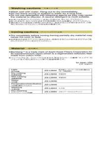 デシンバイアス(四折)OUTLET Decine Bias Tape (Four-fold) [outlet][Ribbon Tape Cord] Asahi Bias(Watanabe Fabric Industry) Sub Photo