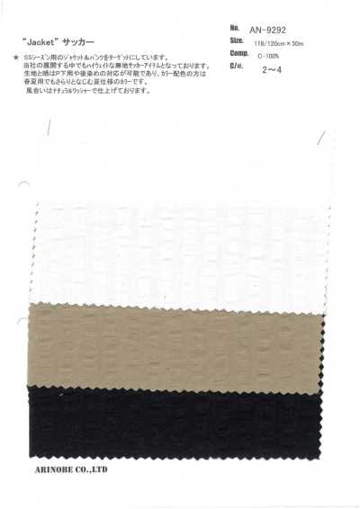 AN-9292 Seersucker For Jackets And Sets
