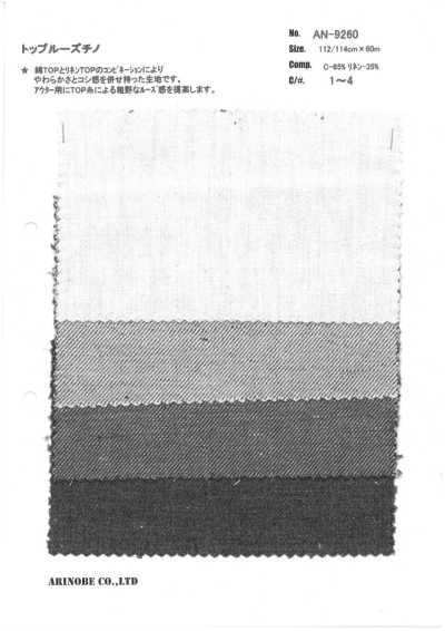 Top Thread Used Loose Chino