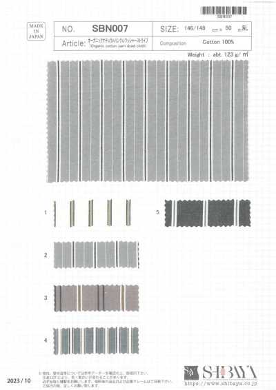 SBN007 Organic Natural Wrinkle Washer Finish Stripe