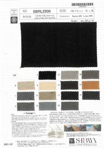 SBRL2500 1/25 Ramie/linen Fanage