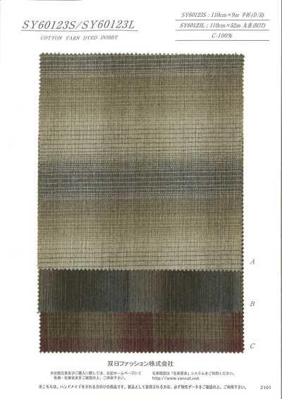 SY60123L Standard Plain Woven Fabric Series Ombre Check