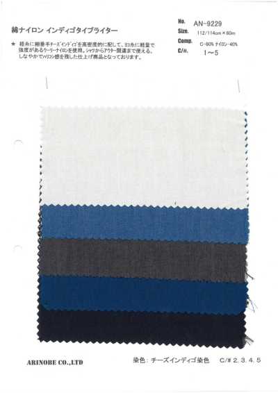 AN-9229 Cotton / Nylon Indigo Typewriter Cloth
