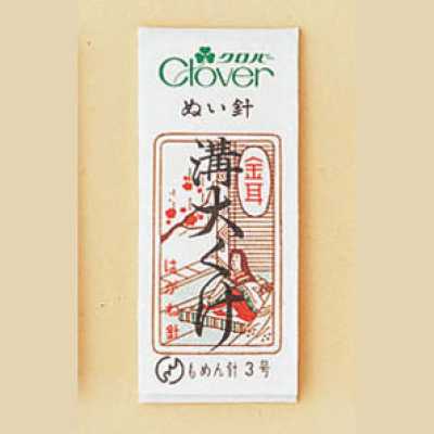 11005 Gold-Eye Needle, Large Groove, Hemming