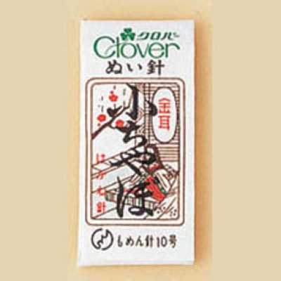 Gold-eye Needle, Small Chabo