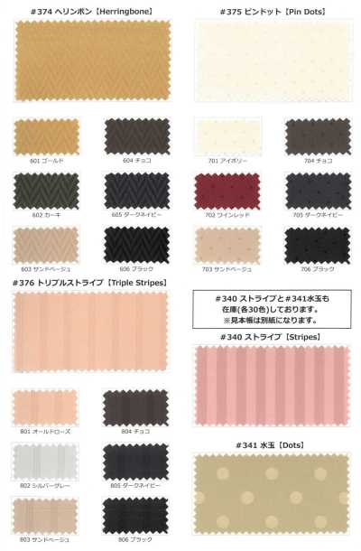 374 Grace Herringbone Polyester Jacquard