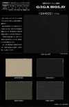 GH4222 TORAY Giga Hold® Twill Strong Hollow Nylon Twill Extra-Heavy 4200D Class