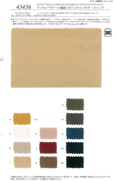 Tencel ™ Modal Fiber / Polyester Powder Stretch