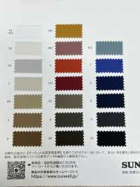 41159 MINOTECH (R) Matte Taffeta[Textile / Fabric] SUNWELL Sub Photo