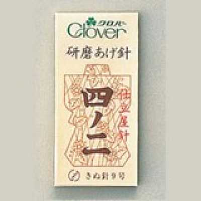 11786 Industrial Polished Needle No. 4-2