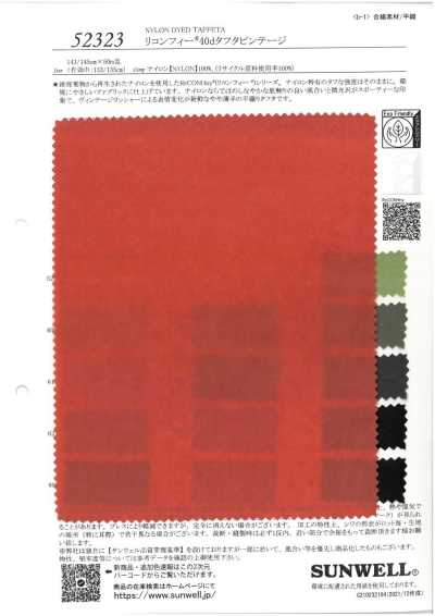 52323 Reconfee® 40D Taffeta Vintage