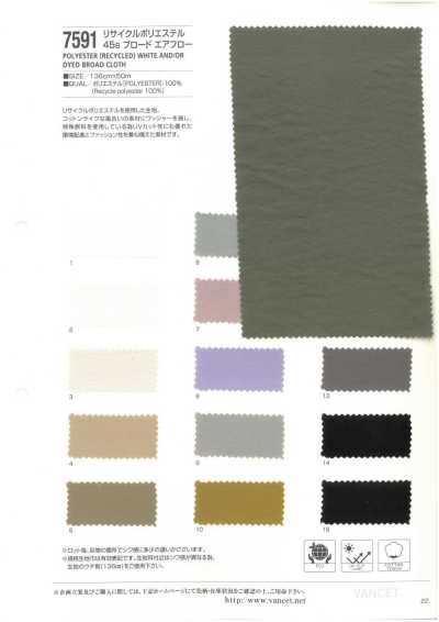 7591 Recycled PE MVS45S Fully Dull Broadcloth