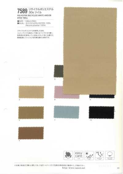 7589 Recycled PE MVS30 Fully Dull Twill