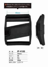 IFF4100 PRINTABLE 40MM SLIDE BUCKLE[Buckles And Ring] FIDLOCK Sub Photo