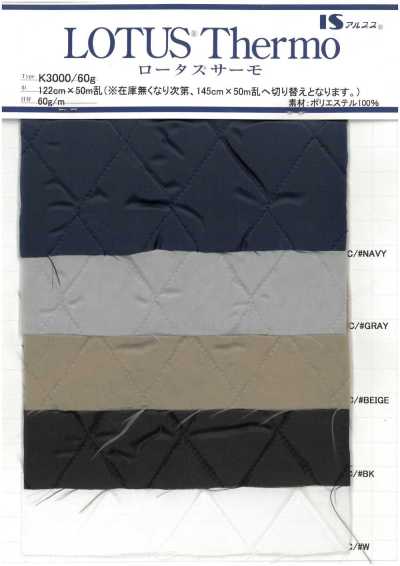 K3000 Lotus® Thermo Quilted Lining