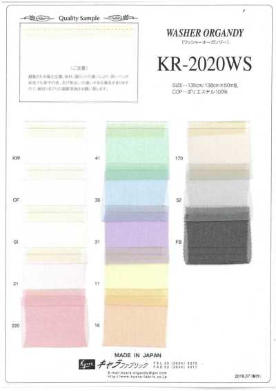 KR-2020WS Washer Finish Organza