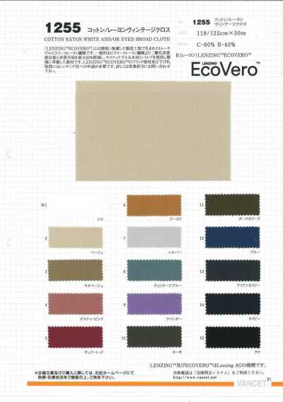 1255 Cotton/Rayon (Ecovero) Vintage Cloth