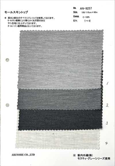 AN-9257 Moleskin, Top-dyed Yarn Used