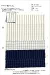 AN-9265 Indigo Twisted Gingham