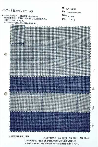AN-9266 Indigo Twisted Yarn Glen Check